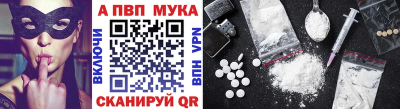 Магазины продажи наркотиков Аргун Псилоцибиновые грибы  Кокаин  МЕФ  ГАШ  СОЛЬ 