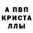 МЕТАДОН кристалл LukyanovaDaria