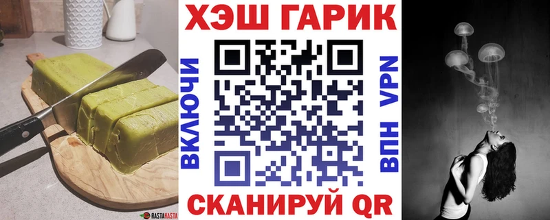 Cannafood конопля  купить наркотик  Аргун 