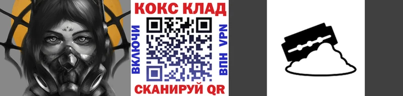 Кокаин FishScale  Аргун 