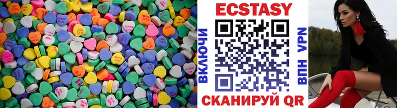 где можно купить   Аргун  hydra ссылка  Ecstasy VHQ 