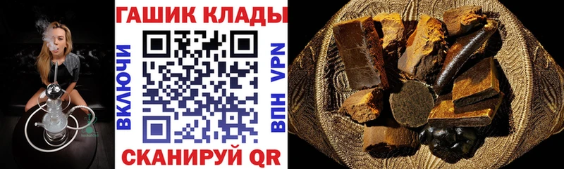 купить наркотики сайты  Аргун  ГАШ Premium 