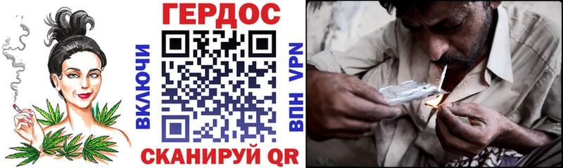 ГЕРОИН VHQ  Аргун 