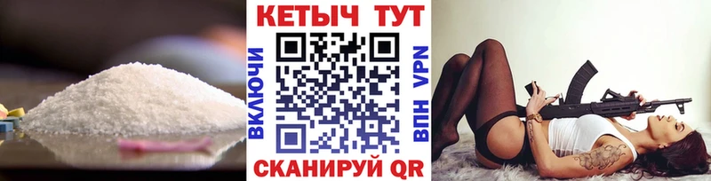 Кетамин VHQ  цены   Аргун 