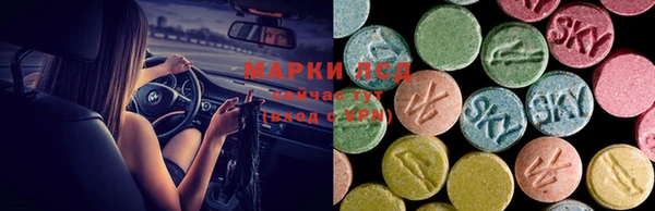 первитин Алексеевка