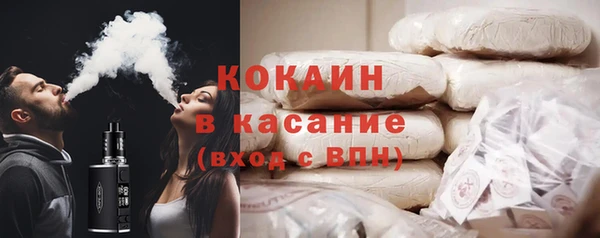 марки nbome Медногорск