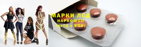 первитин Алексеевка