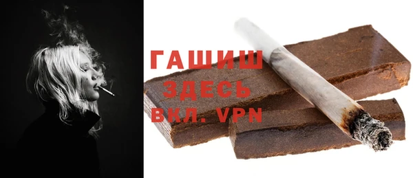 первитин Алексеевка