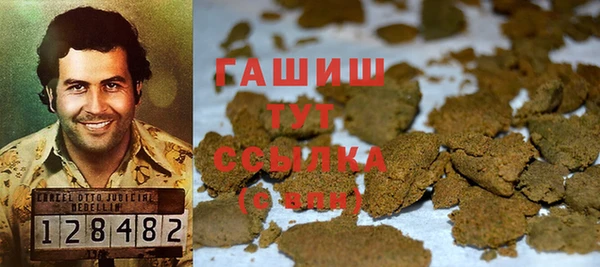 первитин Алексеевка
