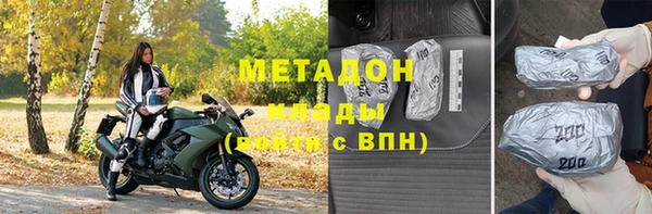 первитин Алексеевка