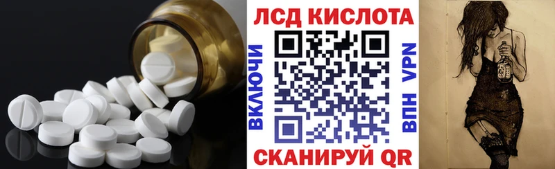 Лсд 25 экстази кислота  Аргун 