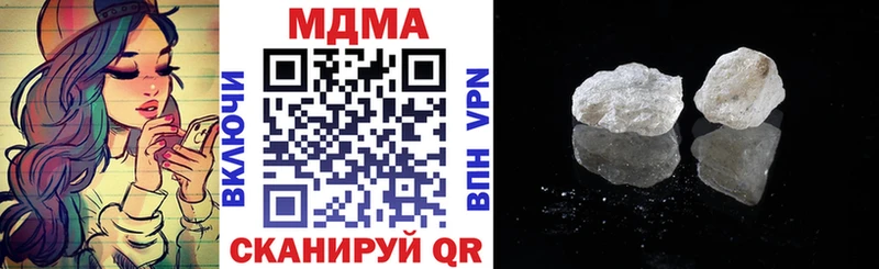 МДМА VHQ  цены   Аргун 