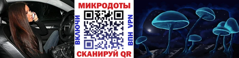 Галлюциногенные грибы Magic Shrooms  наркота  Аргун 